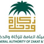 General Authority for Zakat and Income gears up on mutual agreements with ministries to enforce VAT